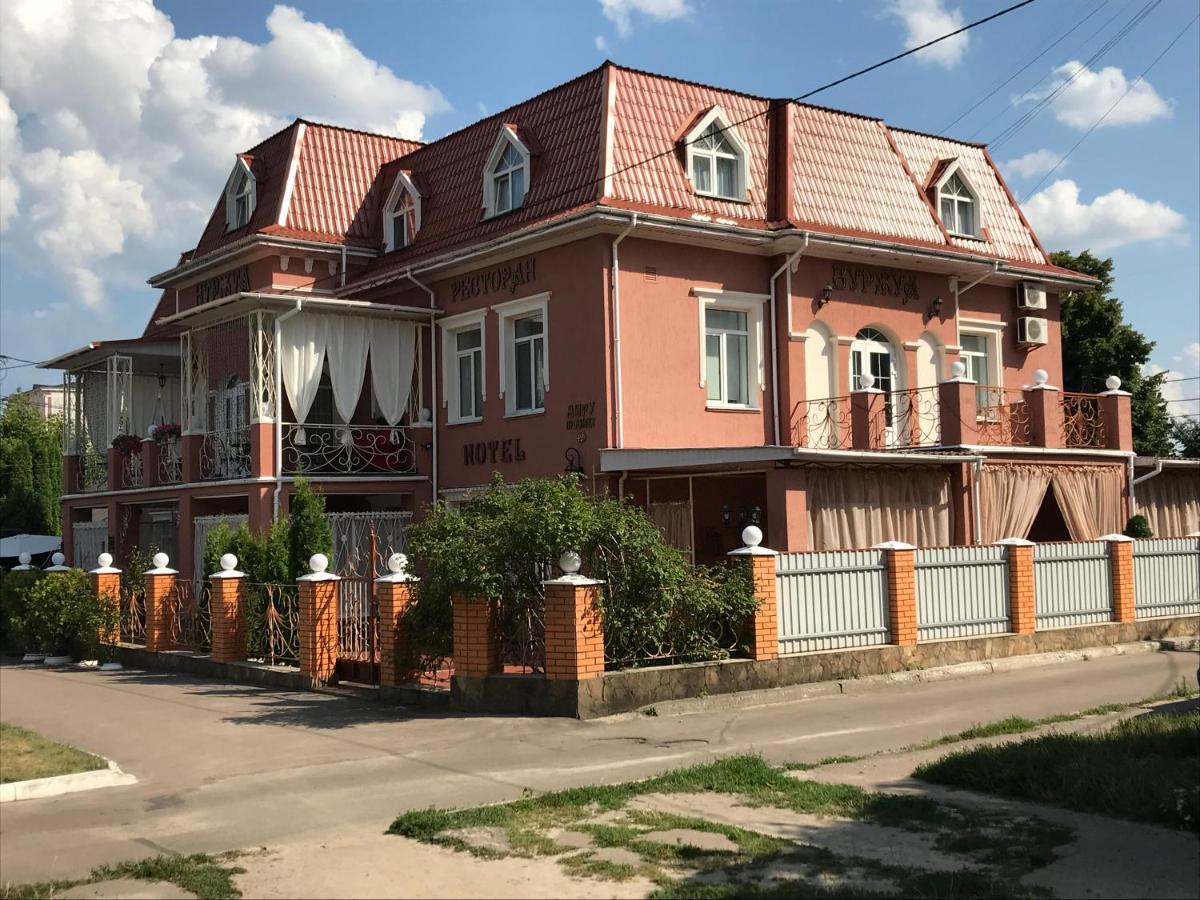 Отель Буржуа Ζιτόμιρ Εξωτερικό φωτογραφία